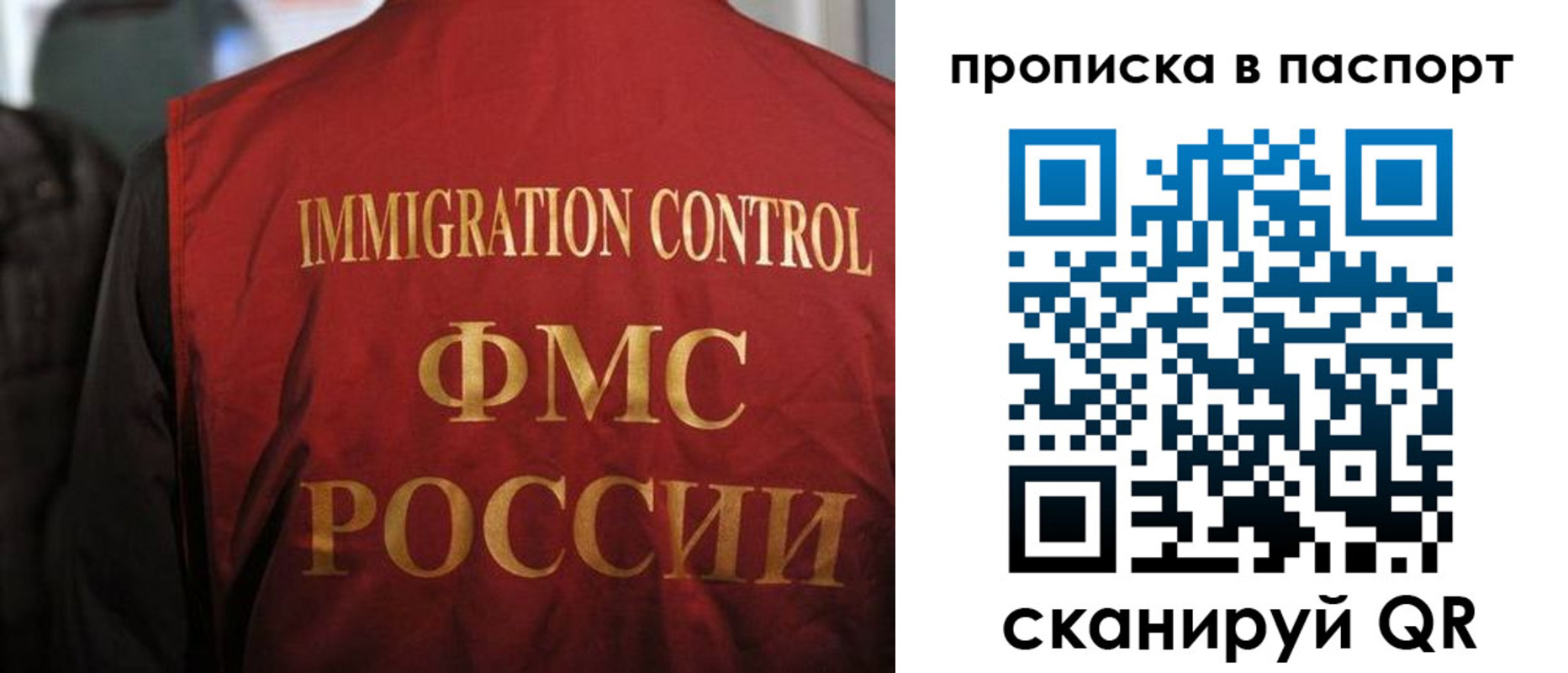 найти адрес прописки в Приморском крае