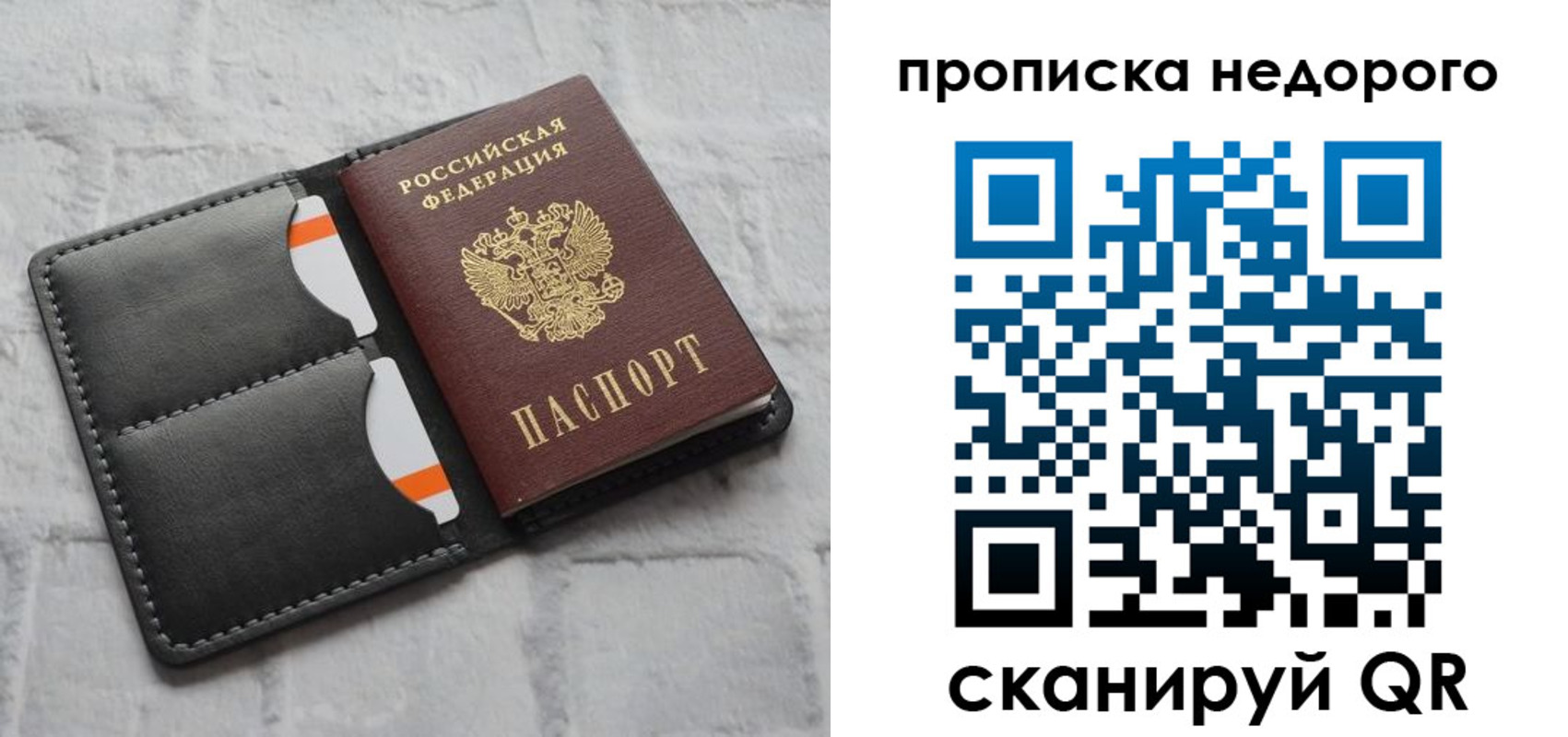 регистрация для школы в Приморском крае