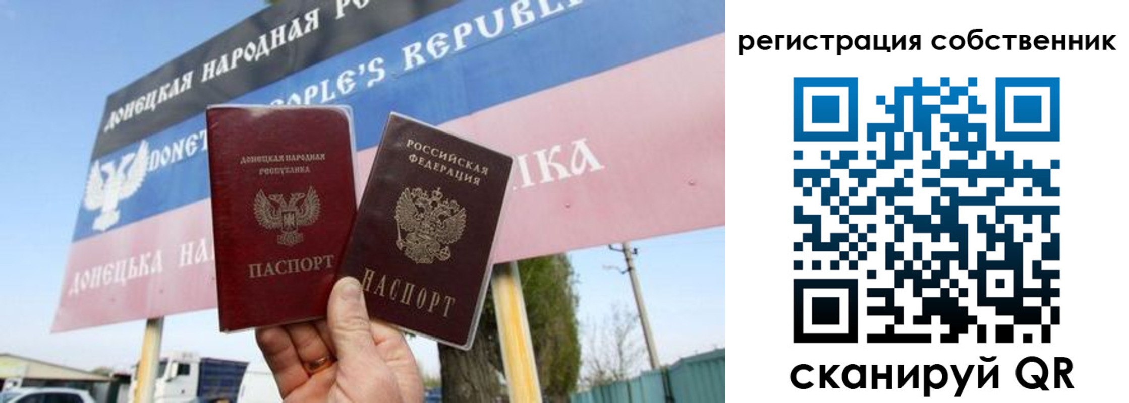 где прописаться в Приморском крае