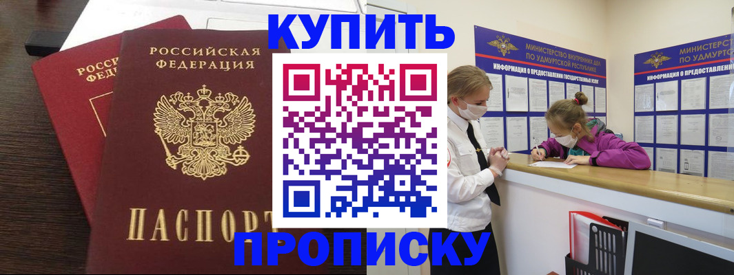 форма 3 в Приморском крае