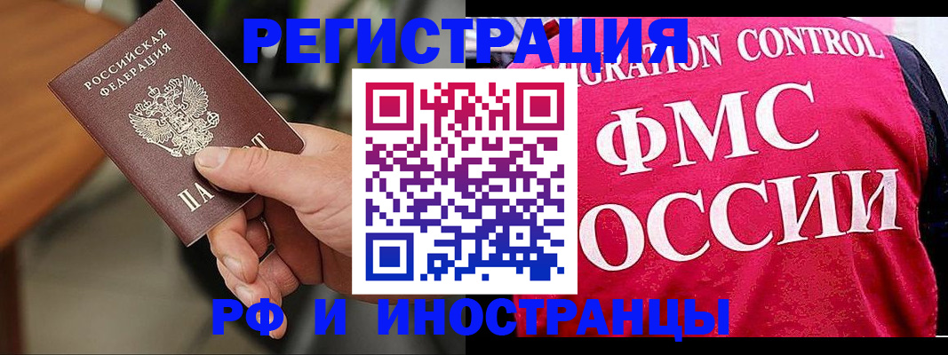 временная регистрация госуслуги в Приморском крае